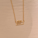 Gold Cruise Ship Necklace