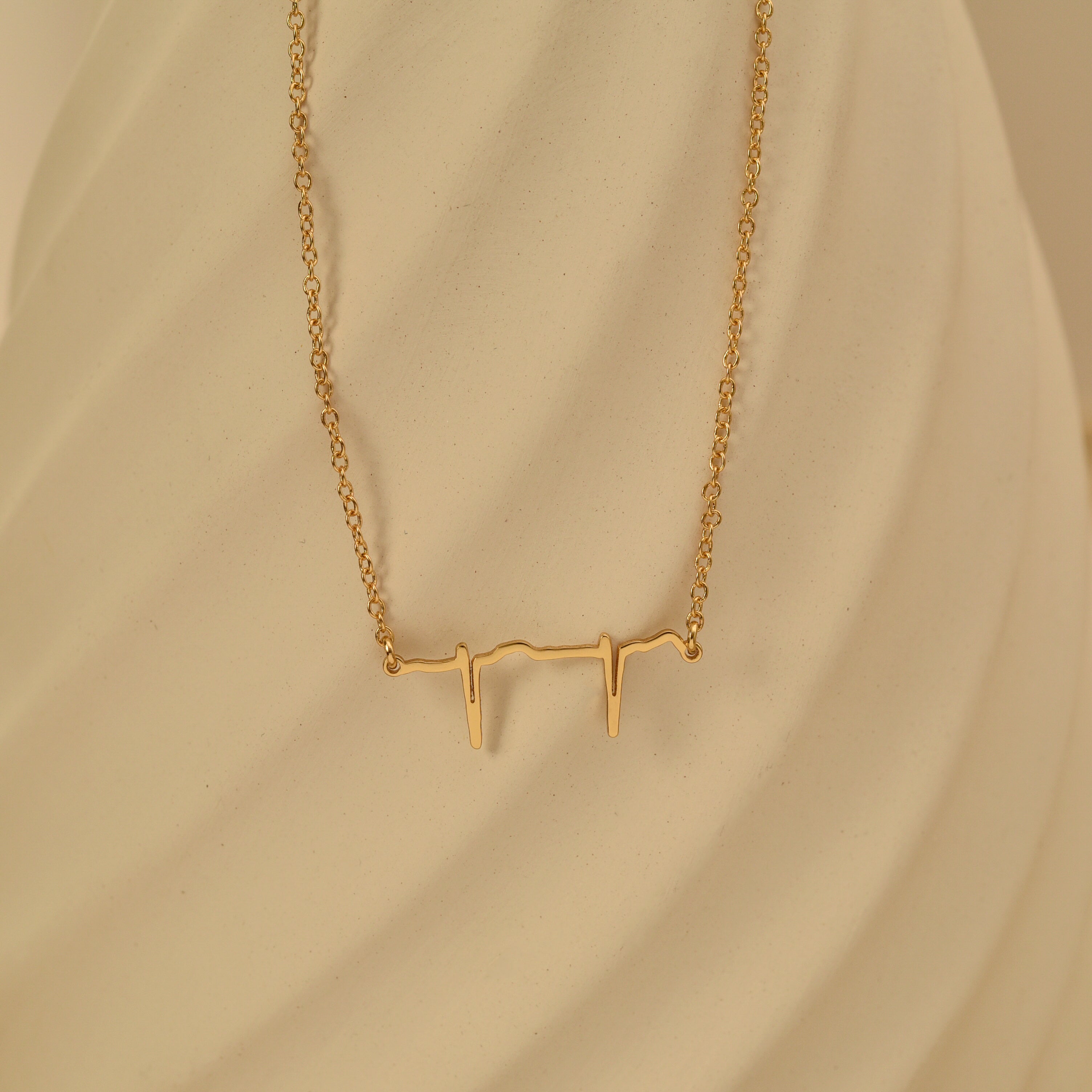 Personalized Heartbeat EKG Necklace