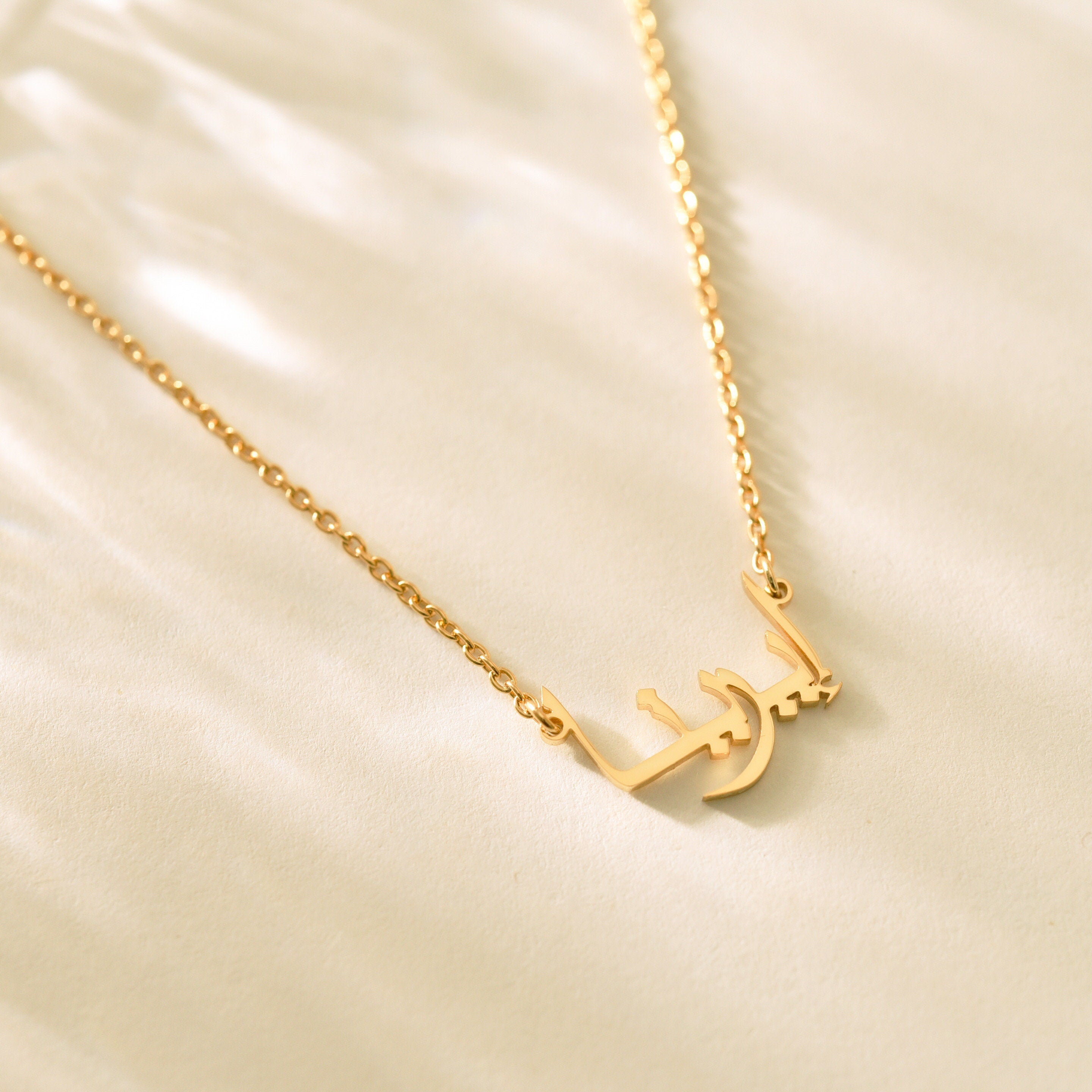 Arabic Name Necklace