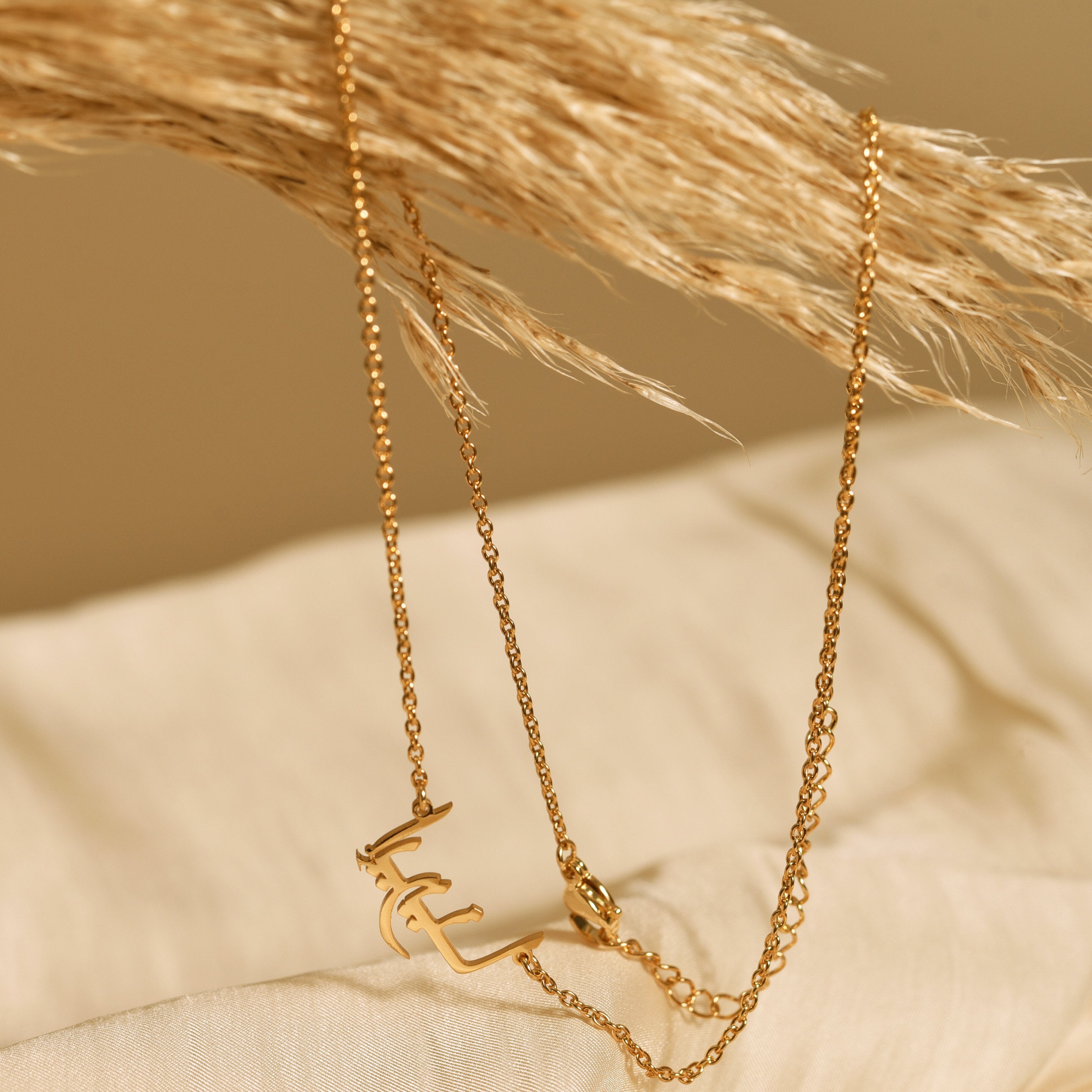 Arabic Name Necklace