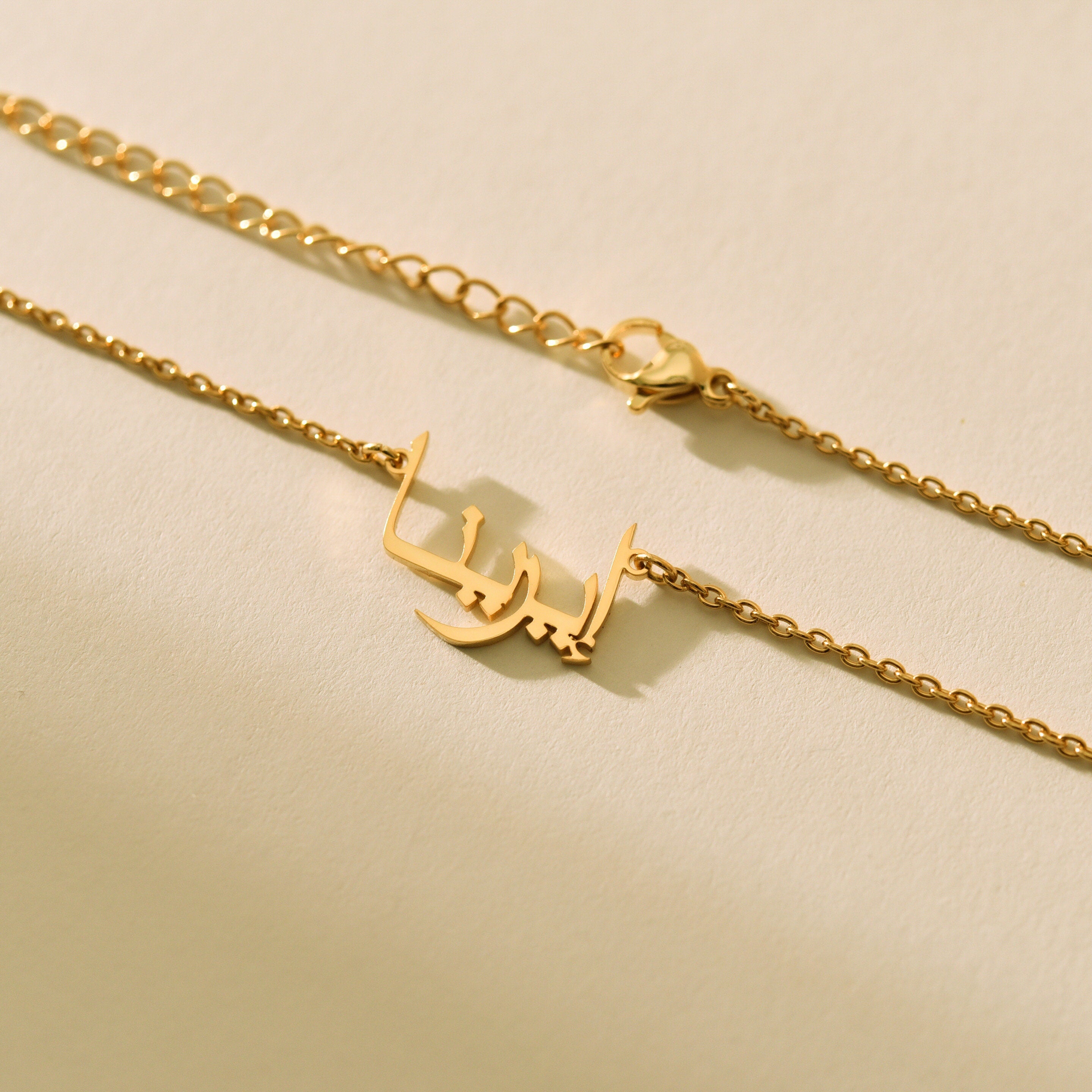 Arabic Name Necklace