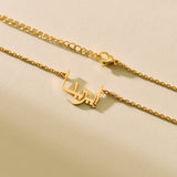Arabic Name Necklace