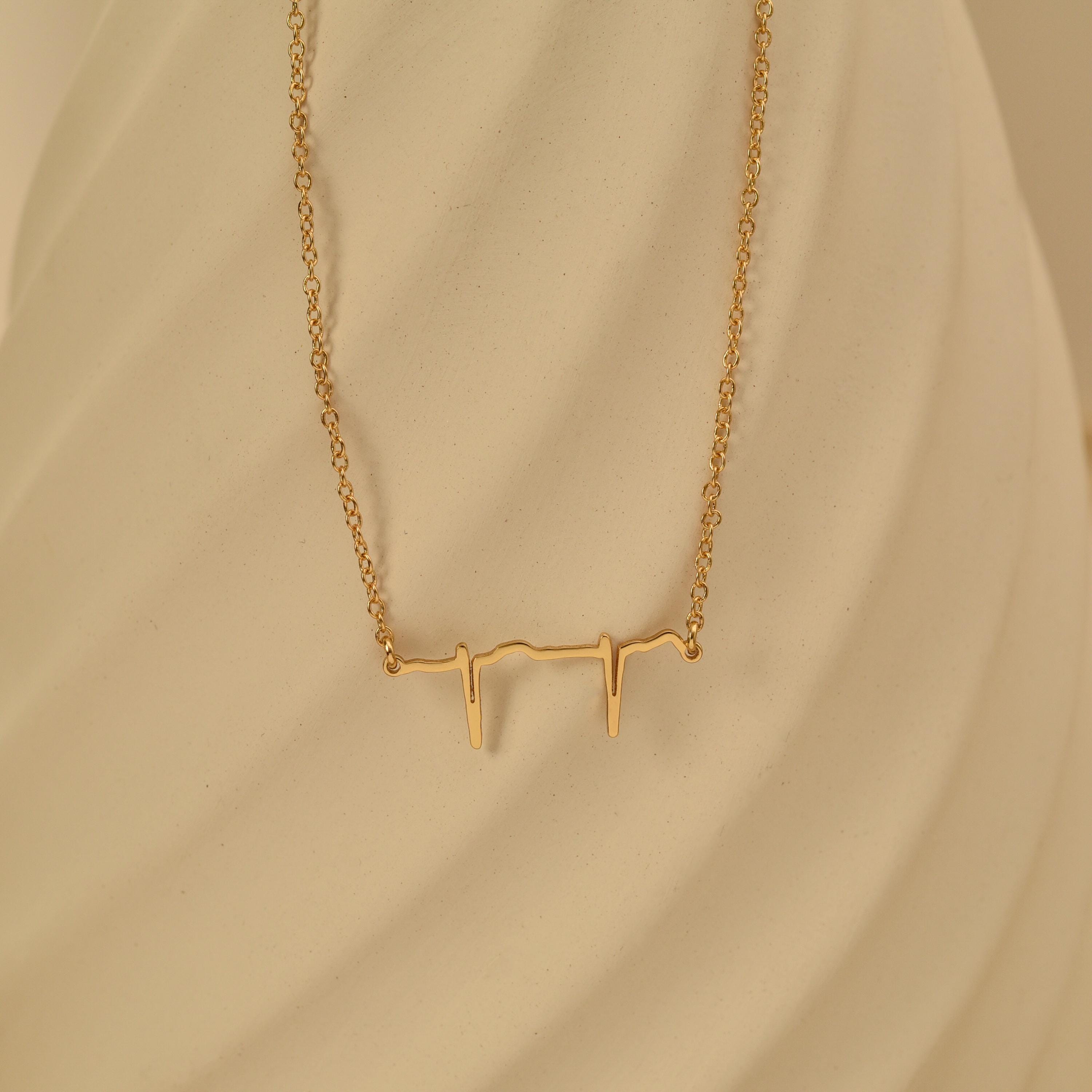 Heartbeat EKG Necklace