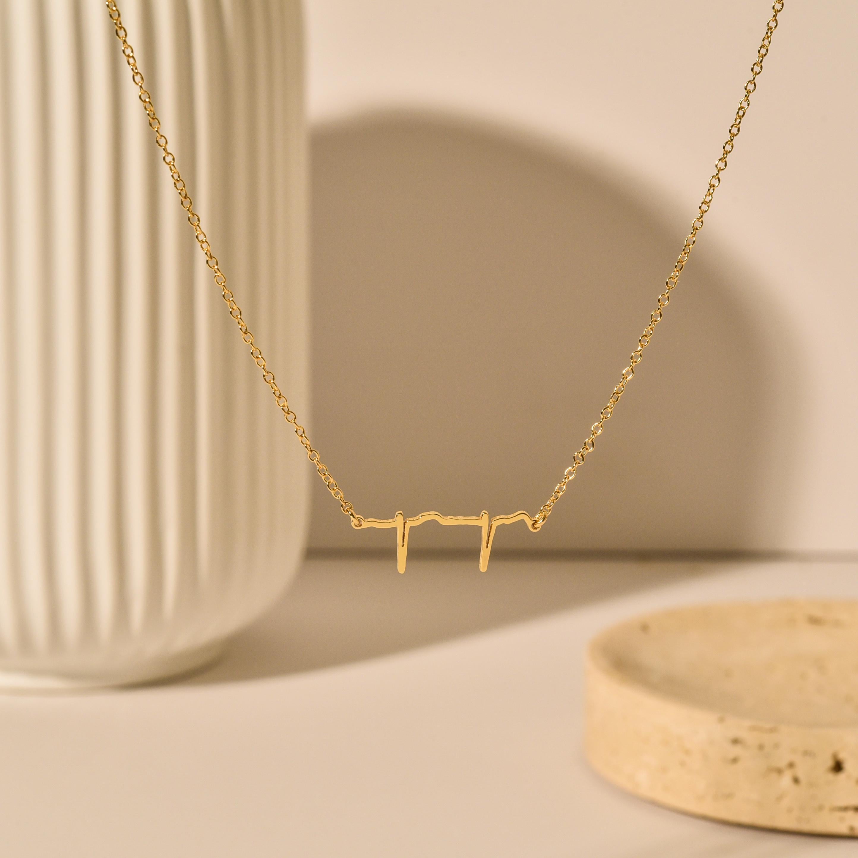 Heartbeat EKG Necklace
