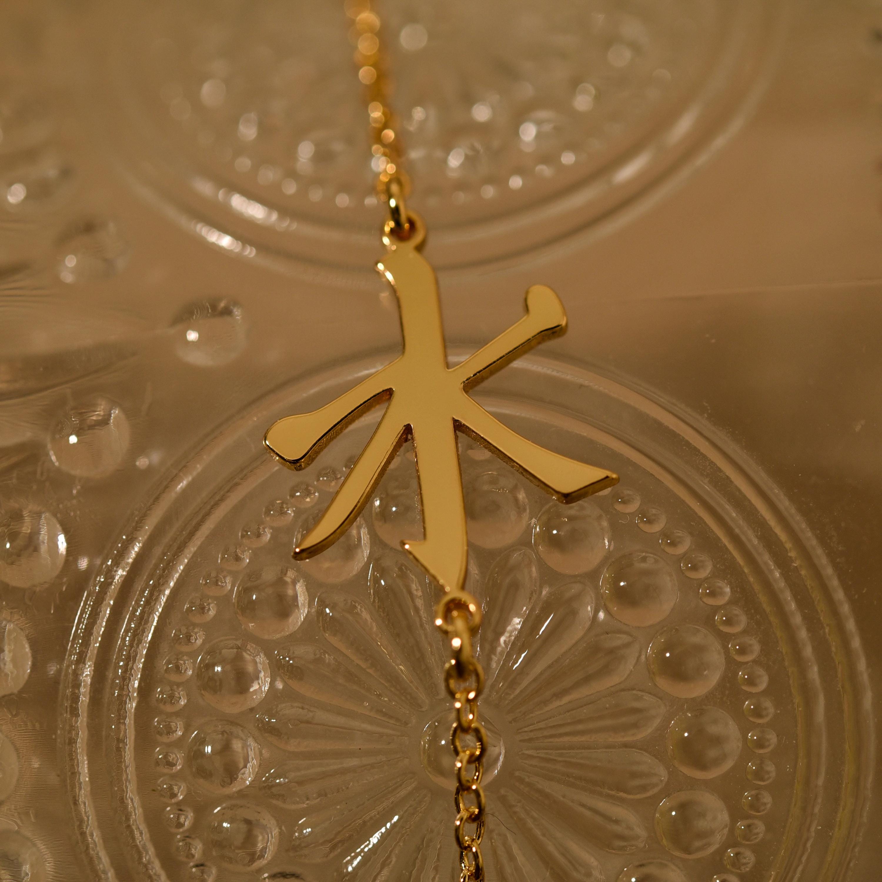 Water Kanji Bracelet