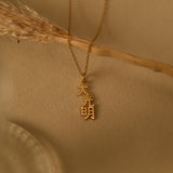 Dai Ko Myo Necklace
