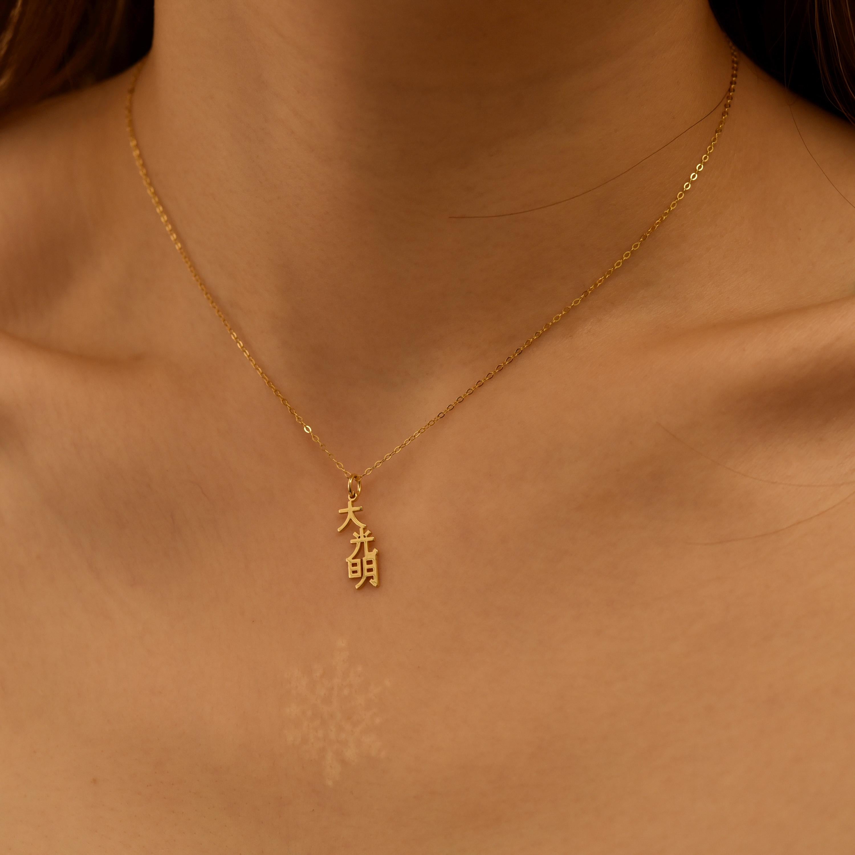 Dai Ko Myo Necklace