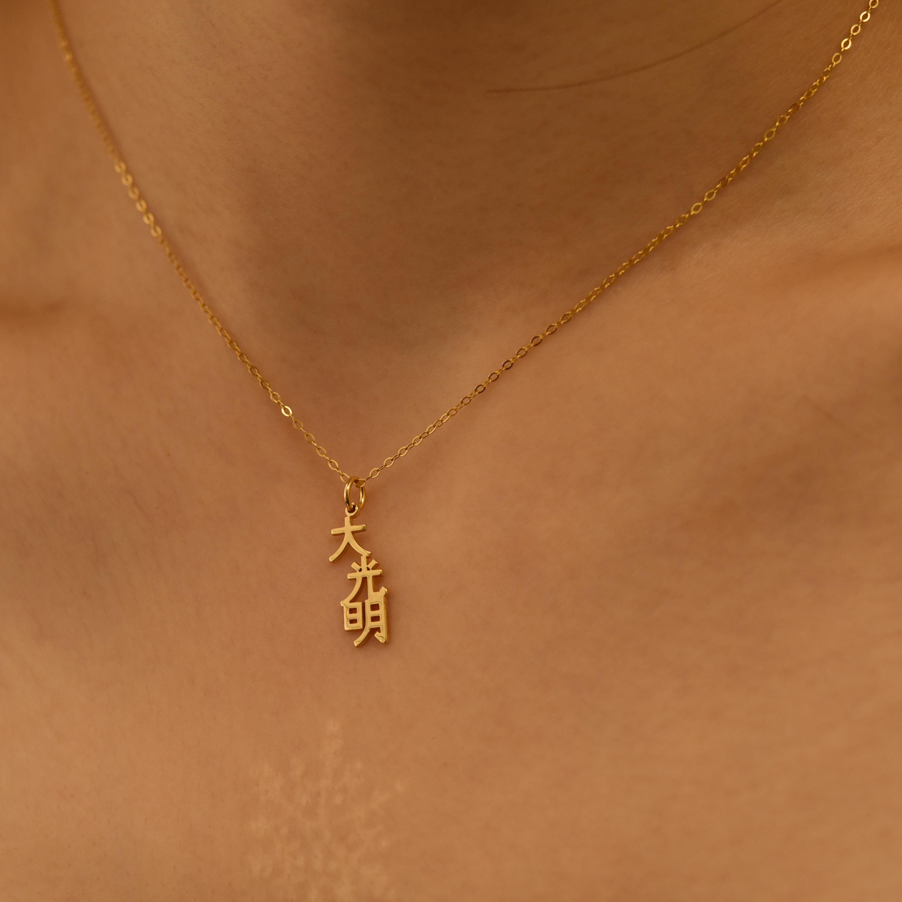 Dai Ko Myo Necklace