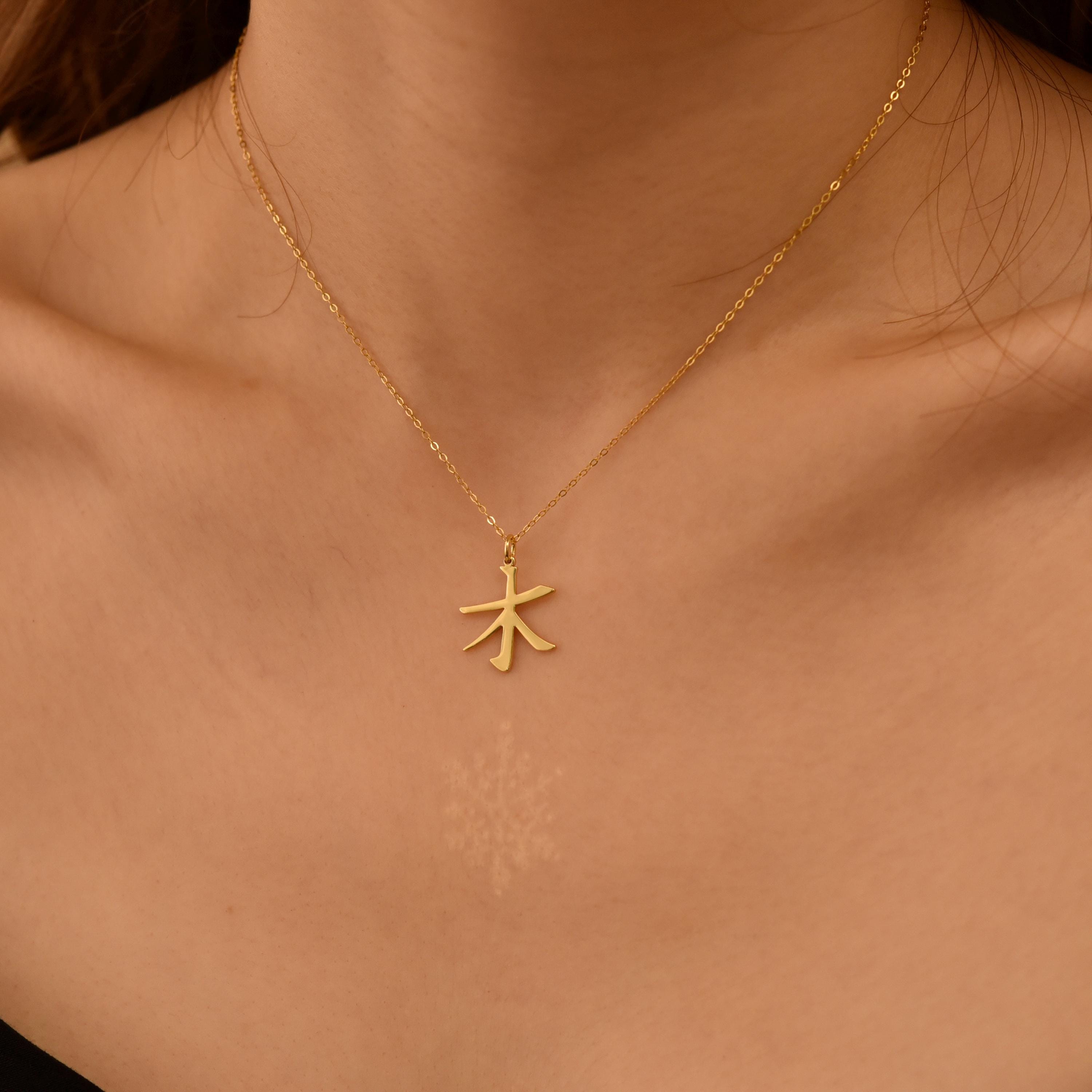 Wood Kanji Necklace
