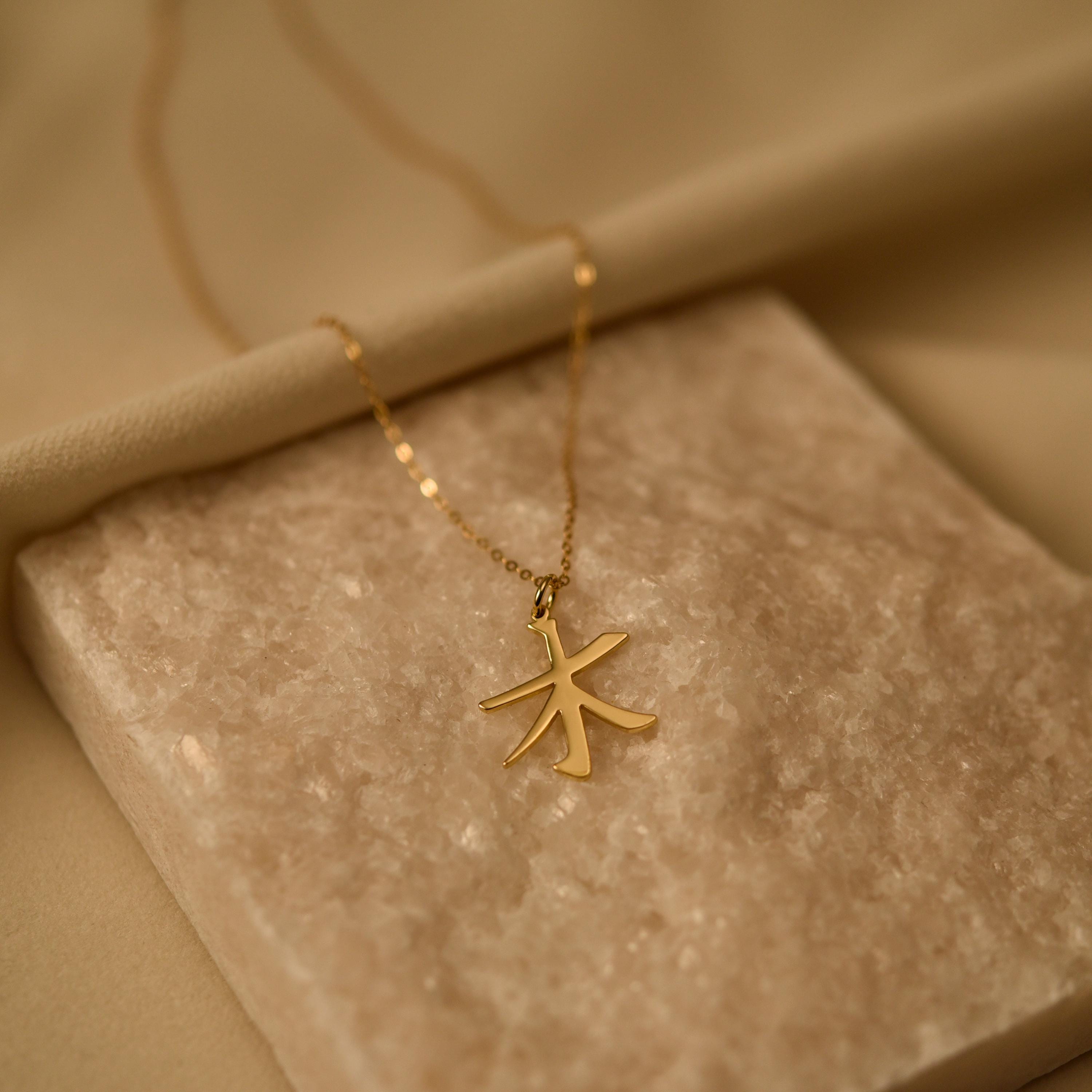 Wood Kanji Necklace