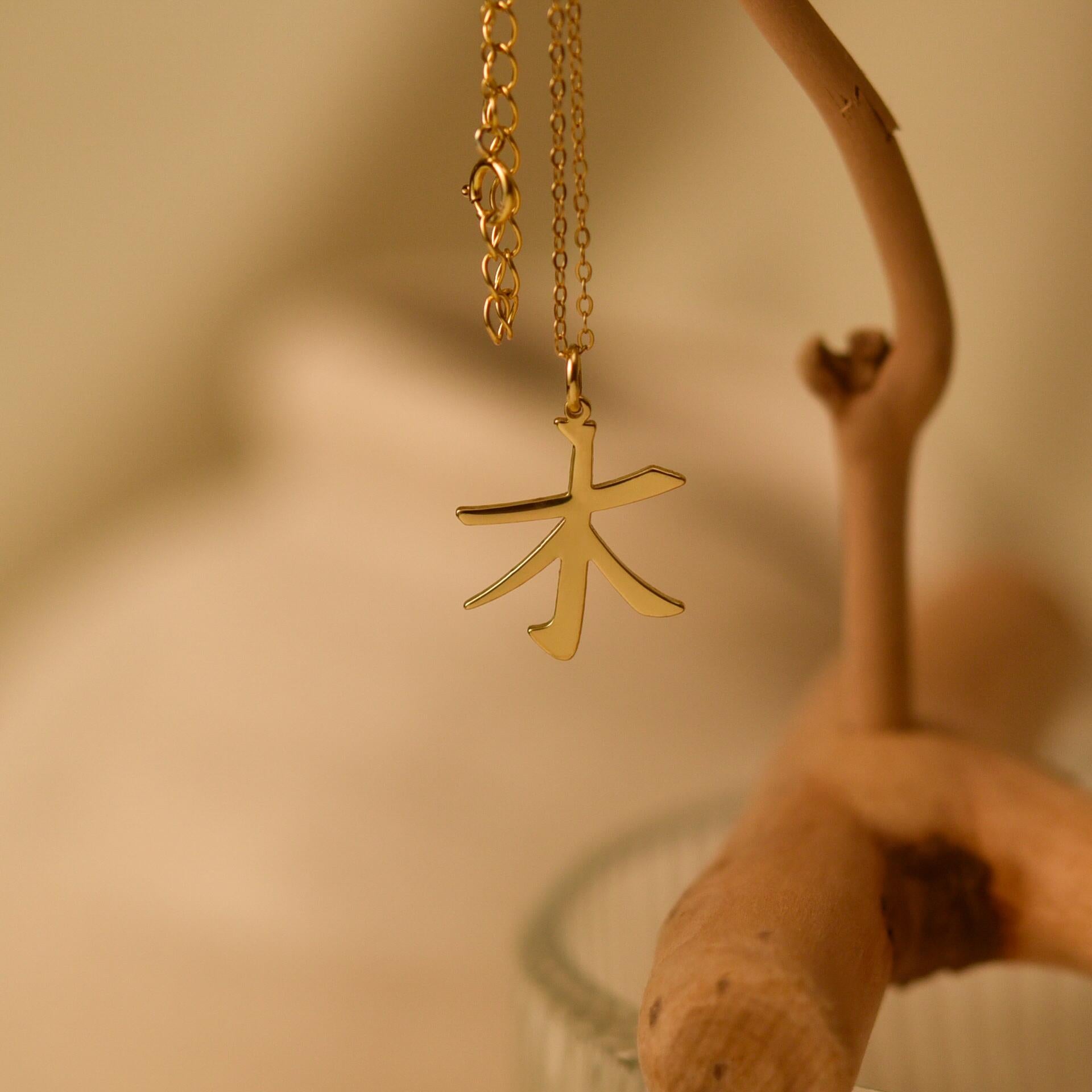 Wood Kanji Necklace
